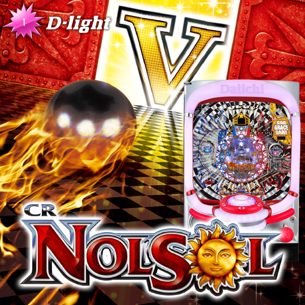 【新機種】CR NOLSOL 機種情報公開の画像