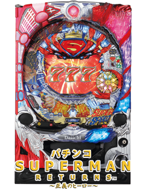 パチンコCRスーパーマンリターンズ　～正義のヒーロー～ KL-Tの筐体画像