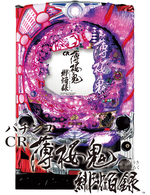 パチンコCR 薄桜鬼 緋焔録の筐体画像