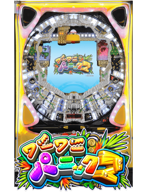 CRワニワニパニック2の筐体画像