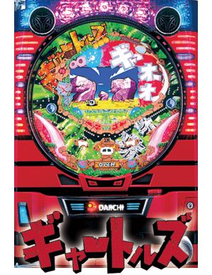 CRギャートルズ ES2の筐体画像