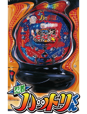 CR忍者ハットリくん FNの筐体画像
