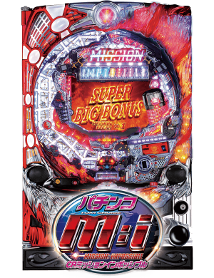 CRミッションインポッシブル NL-Rの筐体画像