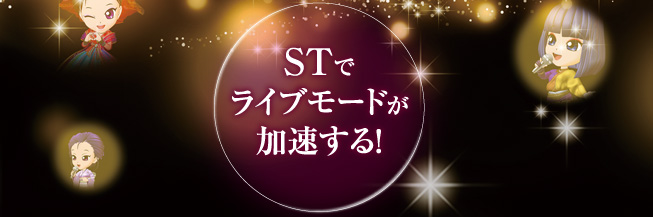STŃCu[h!
