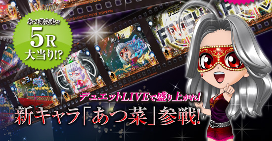 ؊5R哖!? fGbgLIVEŐオ!VLu؁vQ!