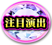4大注目演出