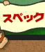 XybN