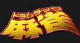 h`bN