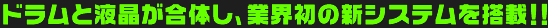 hƉt̂AƊE̐VVXe𓋍ځII
