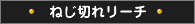 ˂؂ꃊ[`