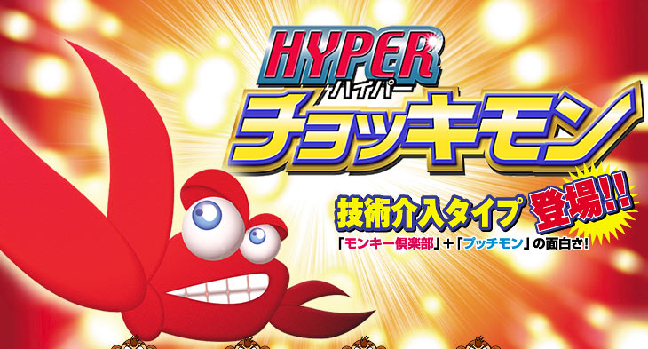 HYPER`bL@Zp^Cvo!!@uL[yv{uvb`v̖ʔI