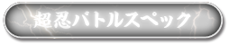 {^