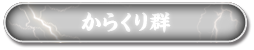 {^
