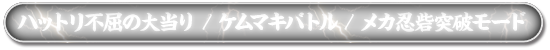 {^