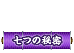 ̔閧