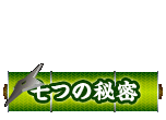 ̔閧