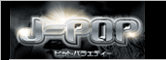 J-POP qbgoGeB[