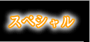 XyV