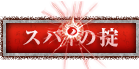 XpC̝|