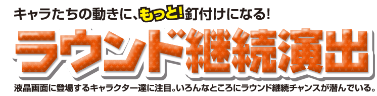 L̓ɁA!BtɂȂ! Ehpo tʂɓoꂷLN^[BɒځBȂƂɃEhp`XłB