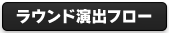 Ehot[