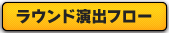 Ehot[