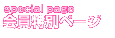 XybNf[^
