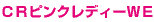 CRsNfB[WE
