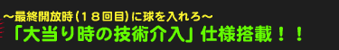 ŏIJi18ځjɋ@u哖莞̋ZpvdlځII