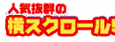 lCQ̉XN[TC