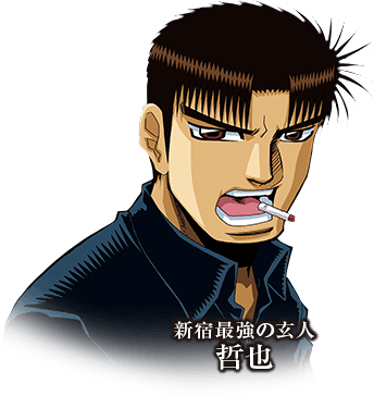 Vhŋ̌l N