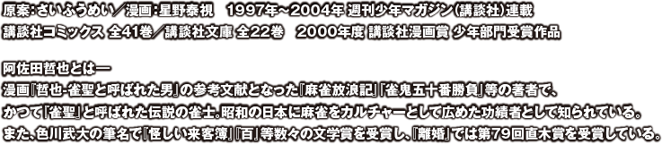 āFӂ߂@F