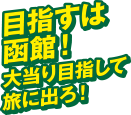 ڎw͔فI哖ڎwėɏoI