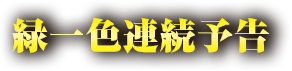 ΈFA\