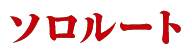 \[g