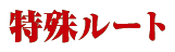 ꃋ[g