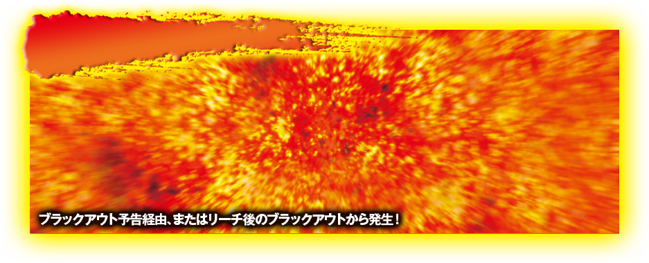 ubNAEg\oRA܂̓[`̃ubNAEg甭!