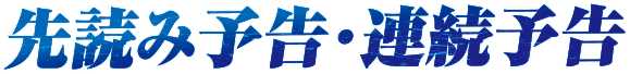 ǂݗ\EA\