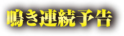 A\