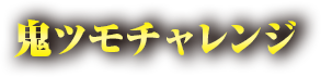 Sc`W