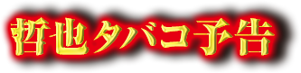 N^oR\