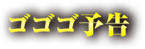 SSS\