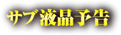 Tut\