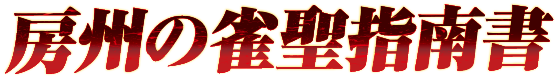 [B̐w쏑