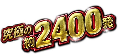ɂ̖2400