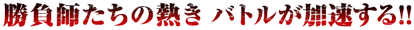 t̔Mog!!