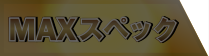 MAXXybN^u