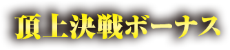 ㌈{[iX
