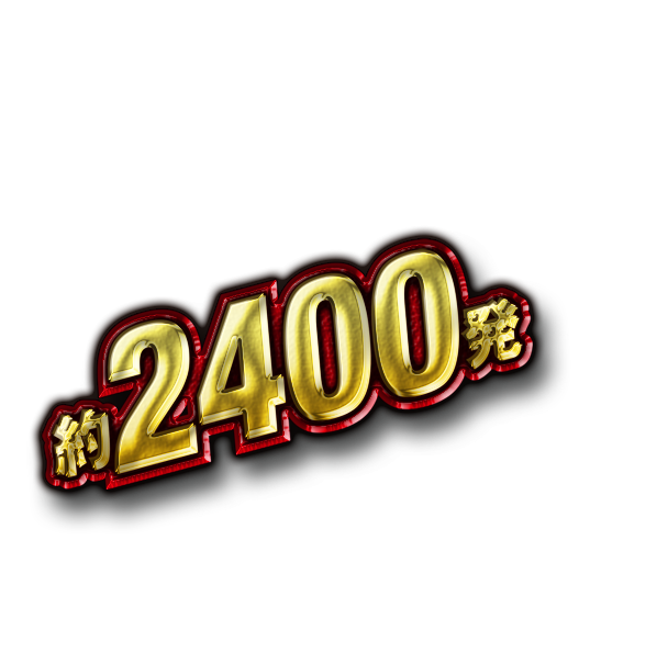 2400̊҂łI