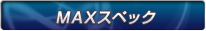 MAXXybN